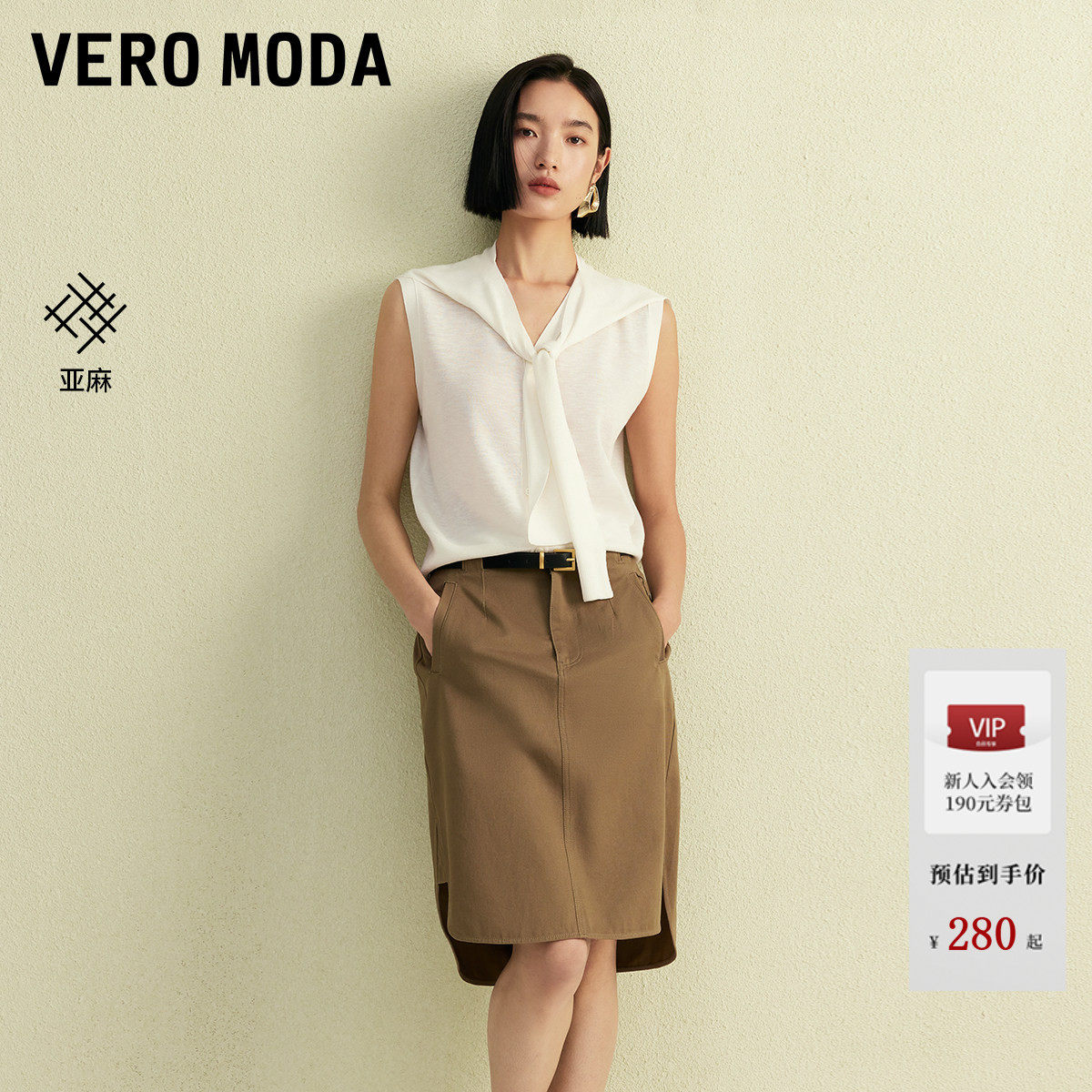 Vero Moda针织衫夏季含亚麻披肩无袖针织极简亚麻衬衫325