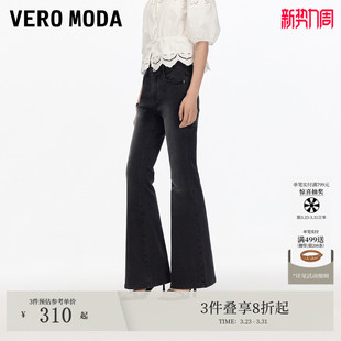 时尚 Vero 含棉高腰显瘦喇叭裤 25秋季 通勤静酷风 Moda牛仔裤