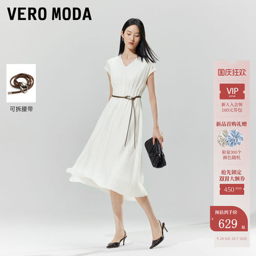 VeroModa连衣裙V字领A字长裙