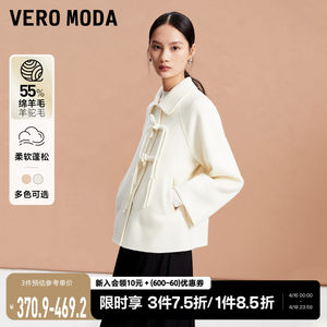 VeroModa短款百搭毛呢大衣