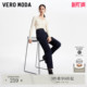 休闲原色牛仔九分萝卜纯棉325149016 春季 Vero Moda牛仔裤