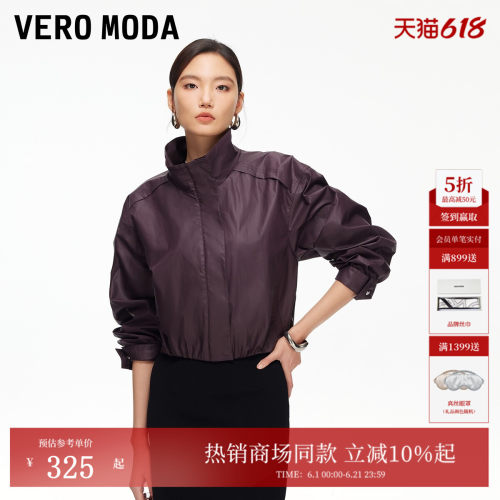 VeroModa短外套含棉短款夹克