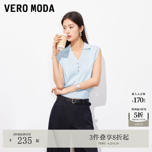 VeroModa针织衫无袖翻领