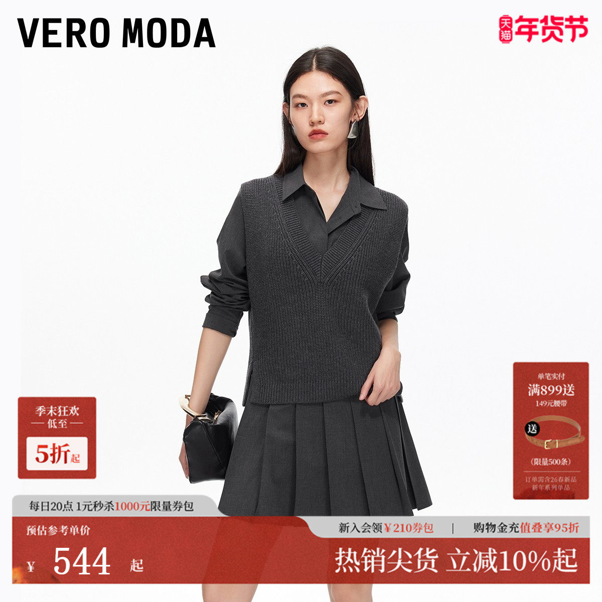 Vero Moda����ȹ2025�＾�¿���Ů����֯����ѧԺ����װ32537D004 503.3Ԫ