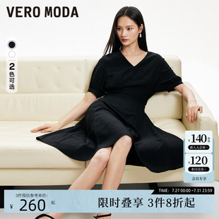 Vero V领收腰甜美优雅 Moda连衣裙2024春夏新款 肌理感中长裙泡泡袖