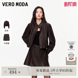 新款 女2026春季 抽褶哑光PU外套A字半身裙326117008 Moda套装 Vero