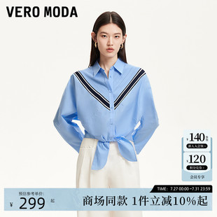 宽松条纹针织拼接325231005 Vero Moda衬衫 女2025春新款 纯棉落肩袖