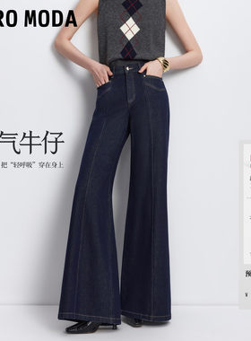 VeroModa牛仔裤前侧竖线插兜
