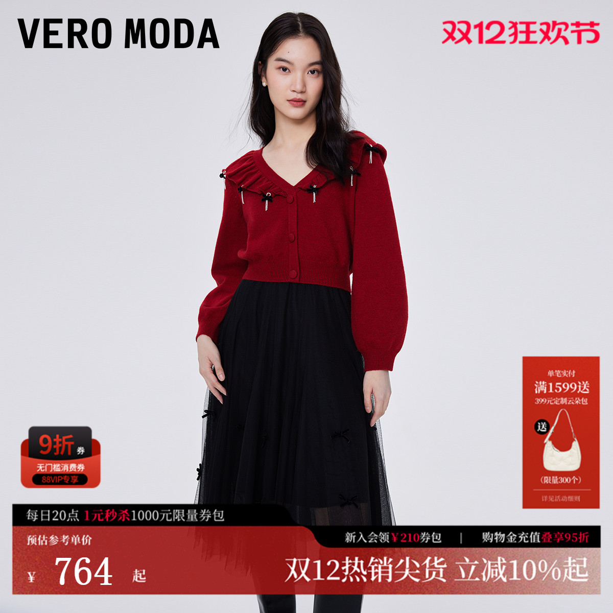 Vero Moda连衣裙秋冬蝴蝶结针织衫吊带网纱裙套装324346010