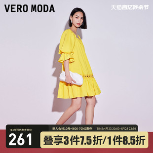 甜美减龄时尚 Vero 新款 Moda红色连衣裙2023夏季 一字肩娃娃裙