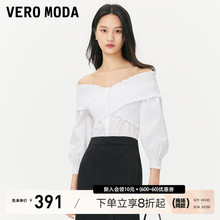 Vero Moda衬衫2023秋冬新款松紧一字V领七分袖上衣女