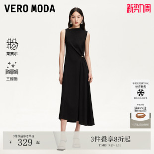 Vero 金属不规则裙摆莱赛尔天丝325261022 Moda连衣裙女25夏季