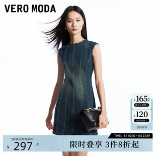 無袖 Vero Moda連衣裙女24秋季 新款 收腰A擺明線圓領甜酷324342020