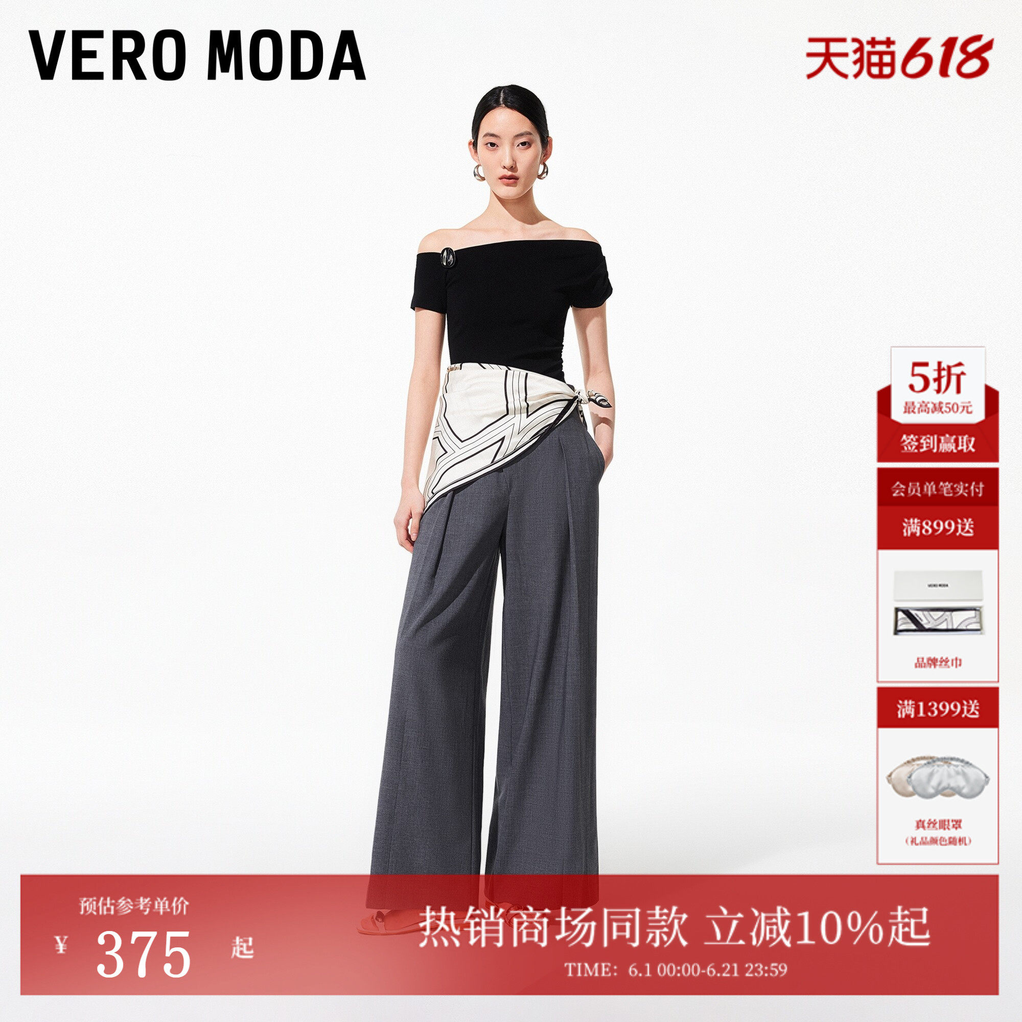 Vero Moda休闲裤女26夏季新款捏褶斜门襟高腰阔腿西装裤3261PL012