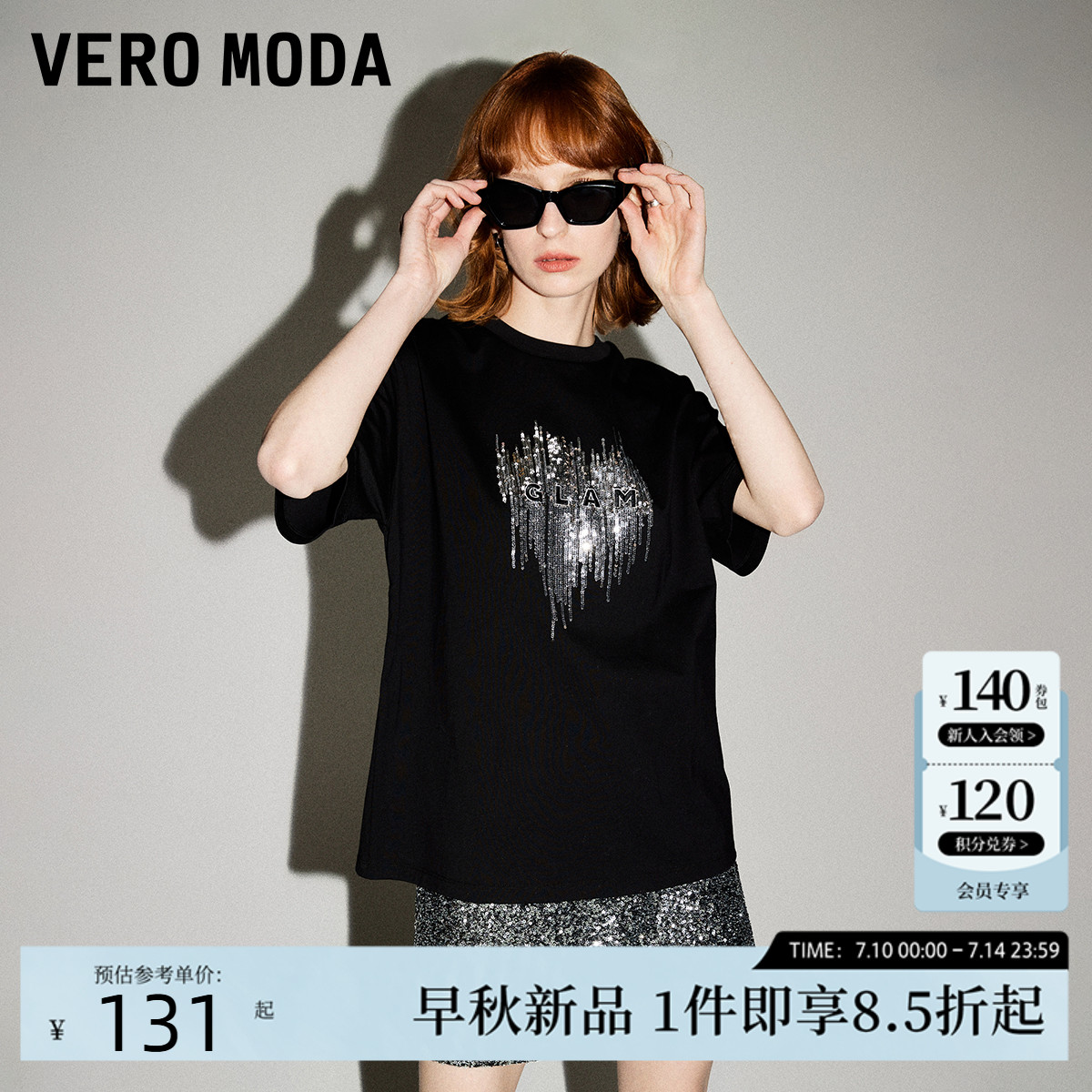 【爆款新色】Vero ModaT恤2025夏新款潮牌亮片减龄短袖