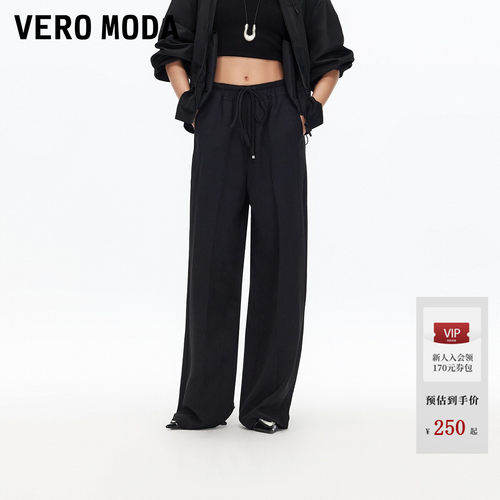 VeroModa抽绳垂坠高腰休闲裤