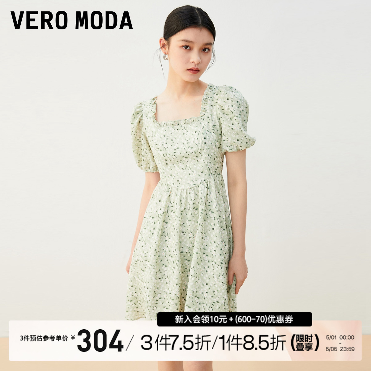 Vero Moda连衣裙2023秋冬新款印花收腰泡泡袖甜美气质