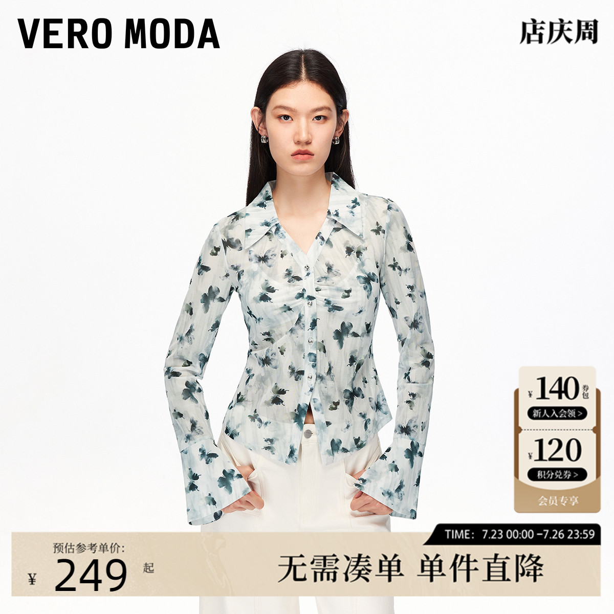 ɫ XS Vero ModaӡT249Ԫ