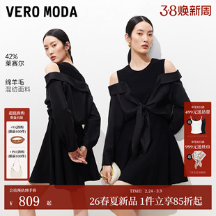 Vero Moda连衣裙2026春新款含莱赛尔腰间打结露肩短裙32617D016