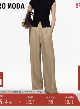 Vero Moda休闲裤2025秋季含亚麻宽松直筒裤松弛老钱风3253PL008