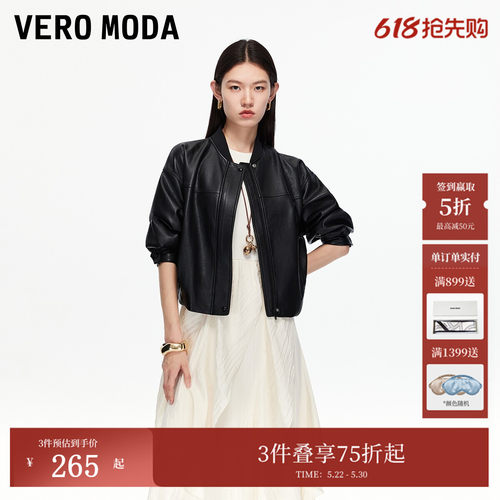 VeroModa按扣拉链夹克