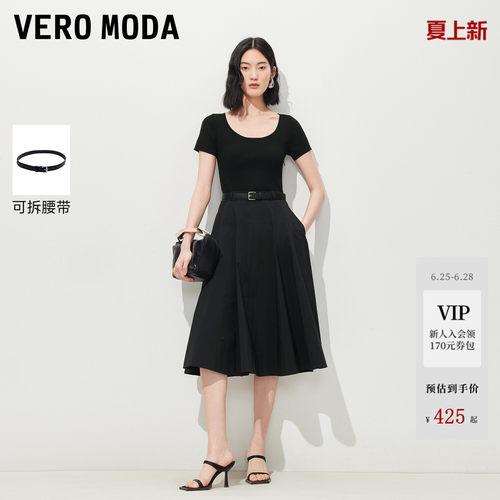 VeroModa连衣裙可拆腰带