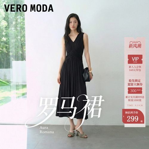 VeroModa大V领褶皱设计连衣裙