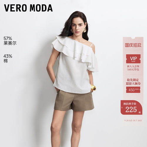 VeroModa衬衫含莱赛尔荷叶边