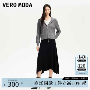纯色连帽双拉链门襟针织衫 Vero 新款 Moda针织衫 325124032 2025夏季