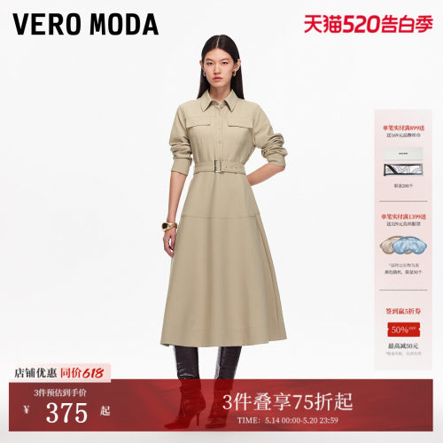 VeroModaA字裙摆连衣裙