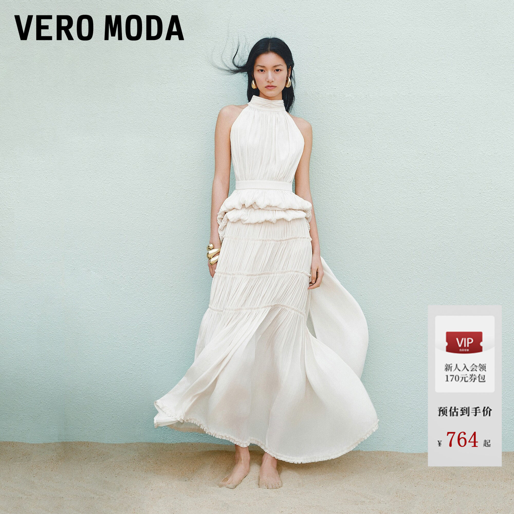 Vero Moda连衣裙26夏季多层褶皱裙摆无袖纯色长裙度假32