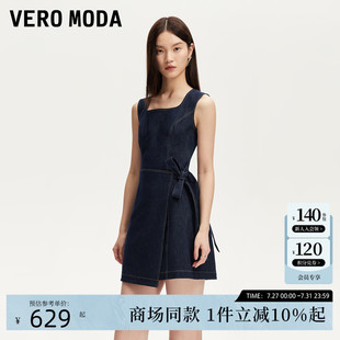 Vero 方领腰侧系带宽肩带裙子325242011 Moda连衣裙2025夏季 新款
