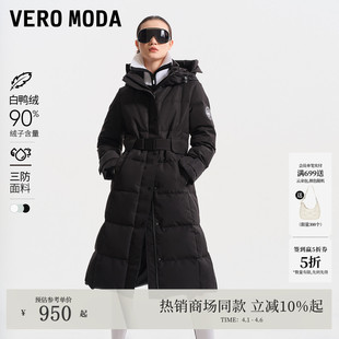 Vero 新款 90白鸭绒三防面料长款 派克325412016 Moda羽绒服2026春季
