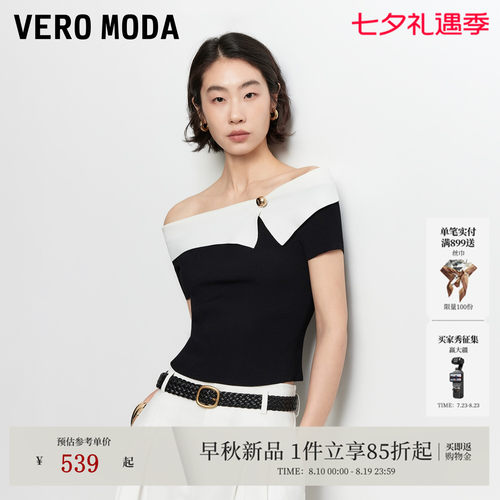 VeroModa一字斜肩针织衫