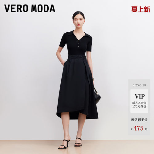 VeroModa翻领V领连衣裙