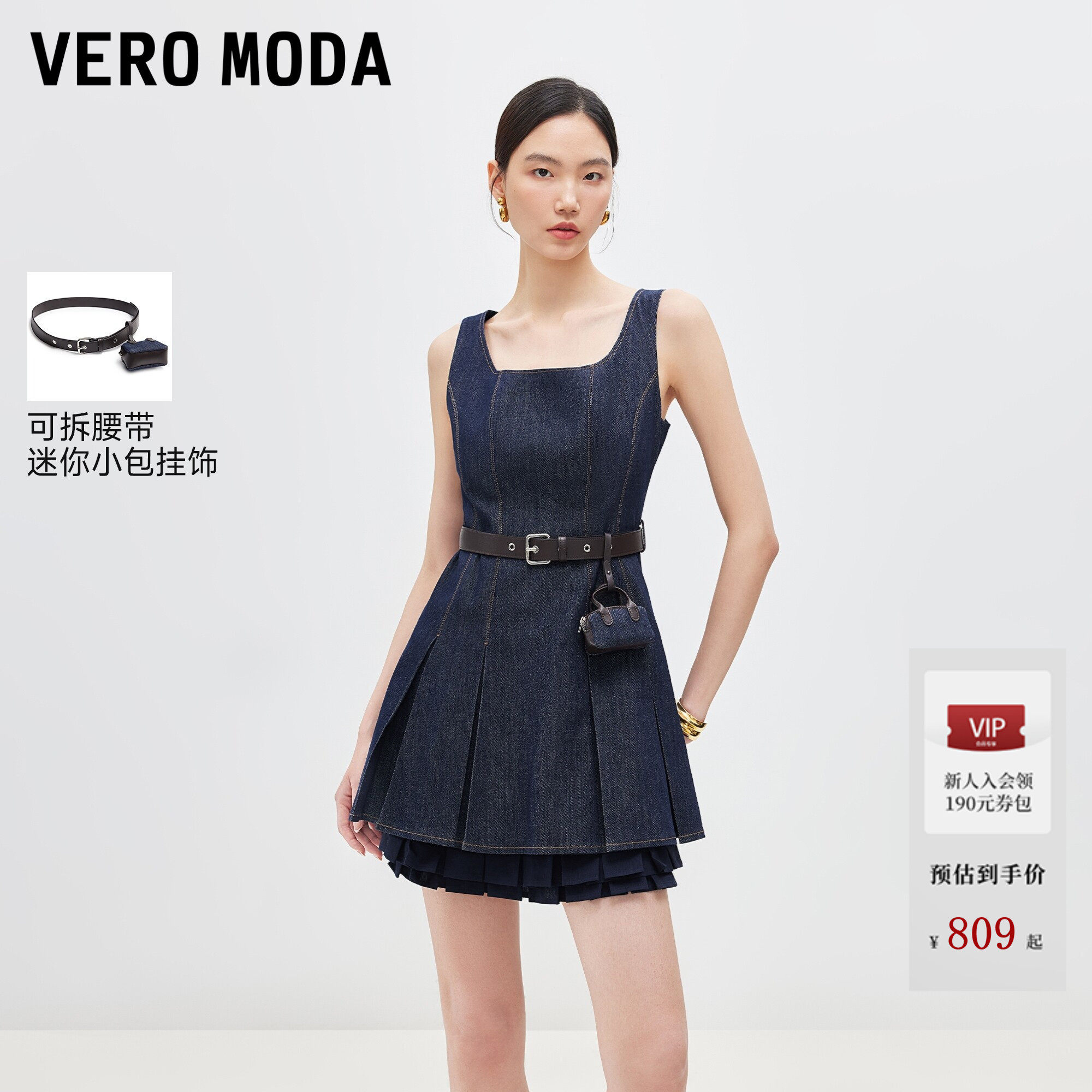 Vero Moda连衣裙2026夏季新款腰带小包叠层百褶牛仔短裙