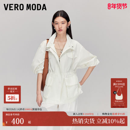 Vero Moda夹克2025秋季新款宽松抽褶可调节抽绳外套显瘦325317016