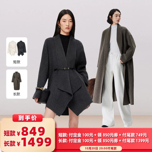 【所有女生的衣橱直播间】Vero Moda毛呢大衣双面呢短款/长款