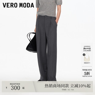 女2026春夏纯色简约直筒收脚西裤 3253PL024 Moda休闲裤 Vero
