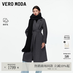 Moda毛呢大衣2026春夏纯绵羊毛外套老钱风32534S001 Vero