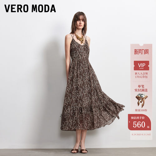 VeroModa后背系带A字连衣裙