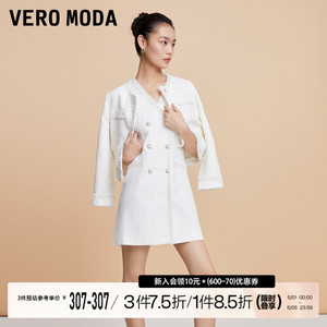 Vero Moda西装外套女2023早秋新款圆领短款优雅气质小香风套装