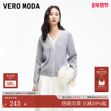 Vero Moda针织衫女2025春季新款拼接MIU风V领针织开衫高智风