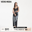 吊带V领直筒长款 字母 优雅通勤时尚 Moda连衣裙2024春夏新款 Vero