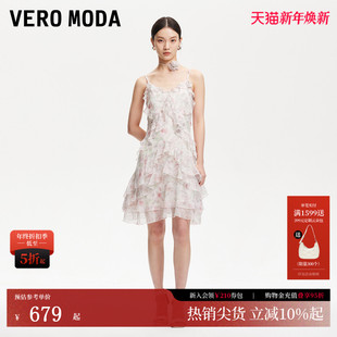 花朵层叠荷叶边印花吊带裙32537A025 新款 Vero Moda连衣裙2025秋季