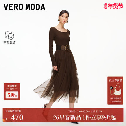 Vero Moda连衣裙2026春季新款含绵羊毛U领网纱拼接A摆长裙优雅