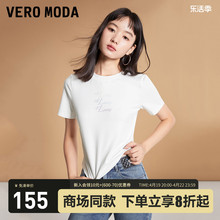 Vero ModaT恤2024春夏新款高街时髦英文装饰修身短袖上衣女