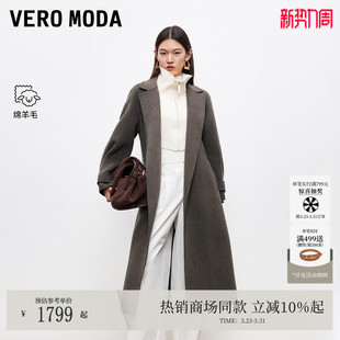 Vero 腰带纯绵羊毛双面呢外套32544S019 Moda毛呢大衣冬季