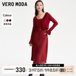 Vero Moda连衣裙套装2023秋冬新款针织衫红色高级优雅简约两件套