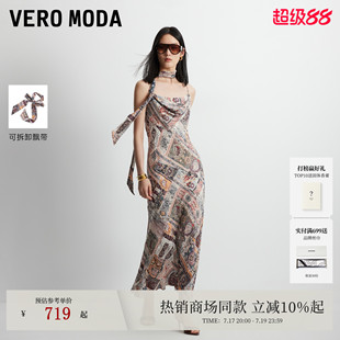 Vero Moda连衣裙2026夏秋新款可拆飘带荡领印花吊带长裙32637A007